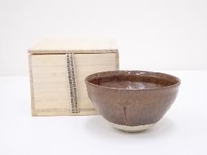 加藤敬也造　鉄釉茶碗